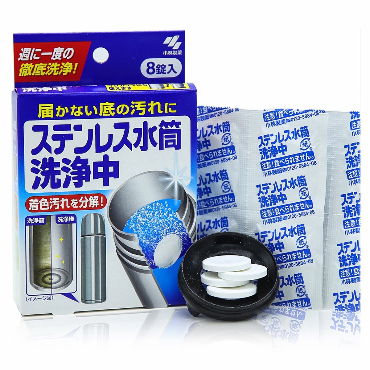 Kobayashi Stainless Steel Bottle Washing Tablet 8pcs