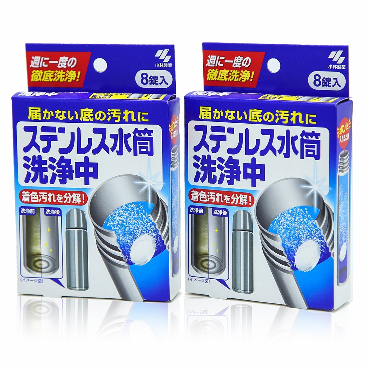 Kobayashi Stainless Steel Bottle Washing Tablet 8pcs