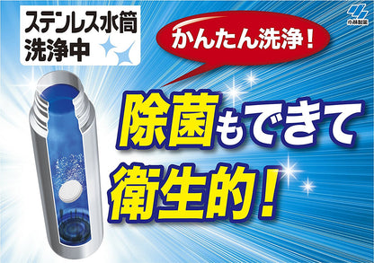 Kobayashi Stainless Steel Bottle Washing Tablet 8pcs