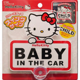 SEIWA Hello Kitty Baby Message Signboard KT282