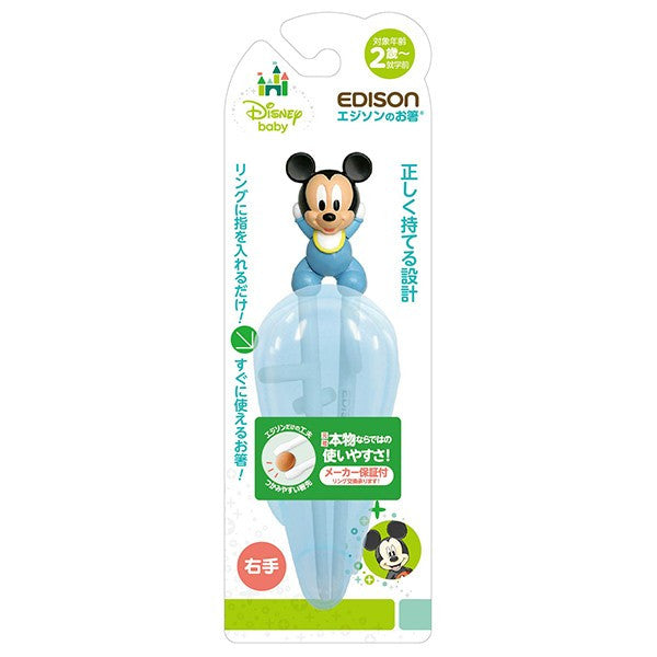 EDISON Learning Chopsticks Baby Mickey (Right Hand) KJ103390