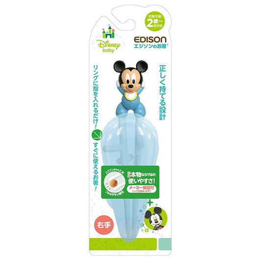 EDISON Learning Chopsticks Baby Mickey (Right Hand) KJ103390