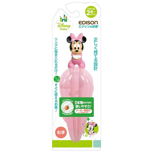 EDISON Learning Chopsticks Baby Minnie (Right Hand) KJ103391
