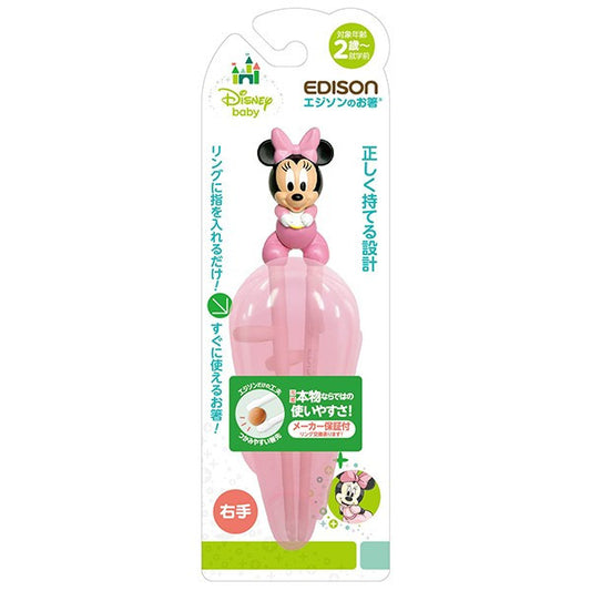EDISON Learning Chopsticks Baby Minnie (Right Hand) KJ103391