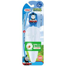 EDISON Learning Chopsticks THOMAS (Right Hand) KJ1033123