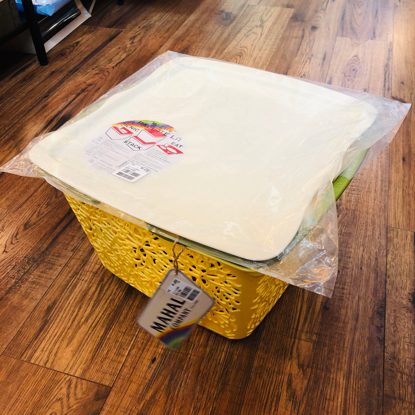 MAHAL COMPANY Japan Basket Small Yellow