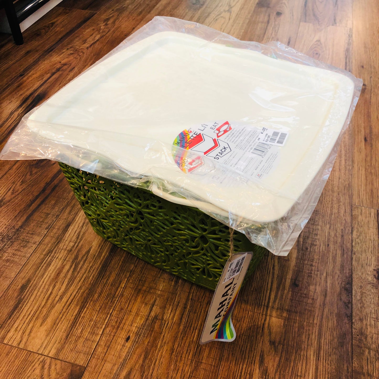 MAHAL COMPANY Japan Basket Small Green