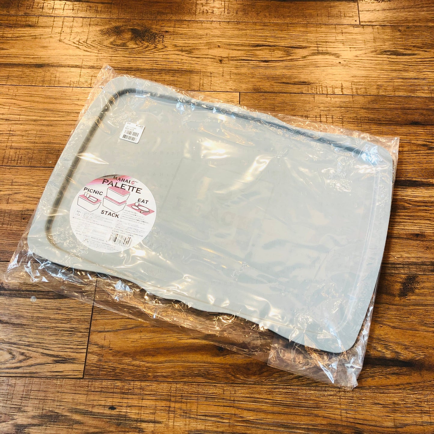 MAHAL COMPANY Japan Cover Large