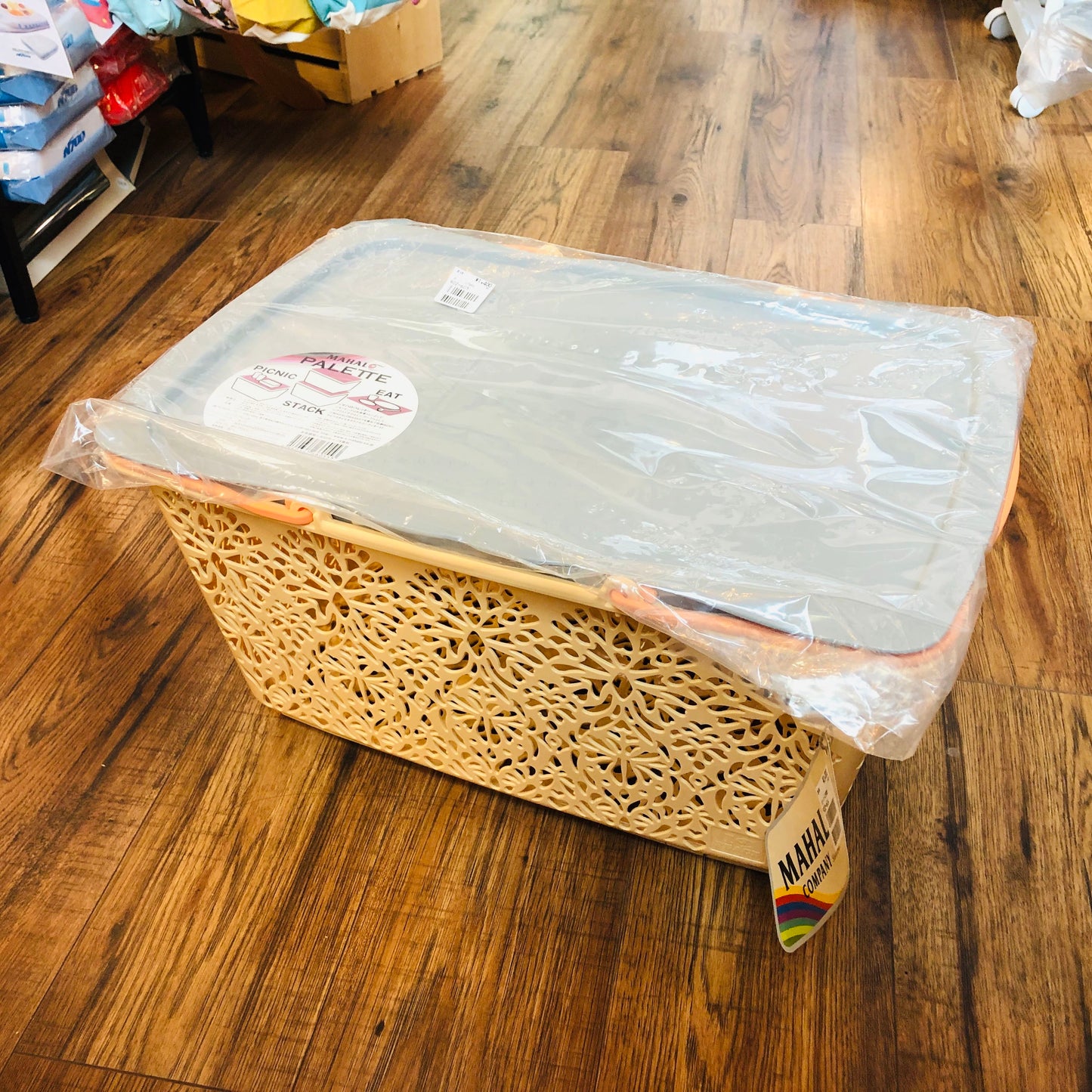 MAHAL COMPANY Japan Basket Large Beige
