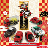 Fukutoku 2024 Tomica Completed set of 6 (4904810228882)