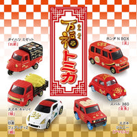 Tomica WANFU Set 4904810170532