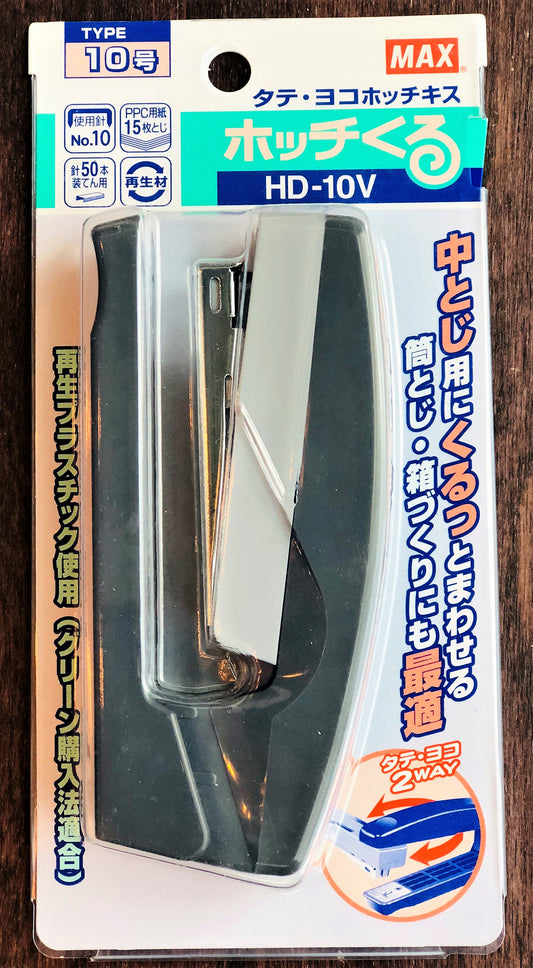 MAX® Swivel Stapler Type No.10 Grey HD-10V