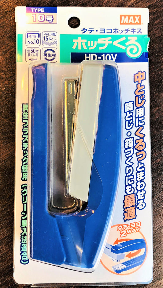 MAX® Swivel Stapler Type No.10 Blue HD-10V