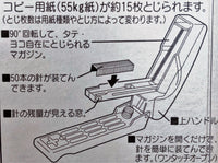 MAX® Swivel Stapler Type No.10 Pink HD-10V