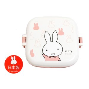 miffy Locking Lunch Box 250ml MF545-1000