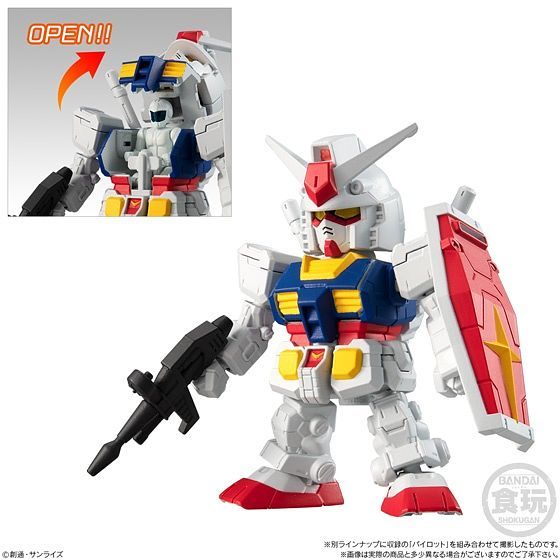 Mobile Suit Gundam MICRO WARS 01 Gundam