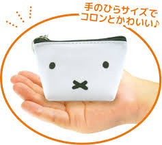 miffy Mini Pouch  DBTS-006