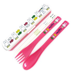 miffy Cutlery Set by SKATER B19MWSTSP