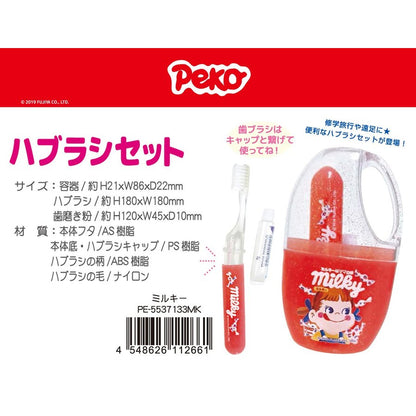 Milky 不二家ミルキー Toothbrush Set PE-5537133MK