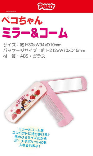 Peko 不二家ミルキー Mirror and comb PE-5537095PK