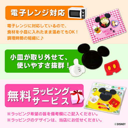 Minnie lunch set 
