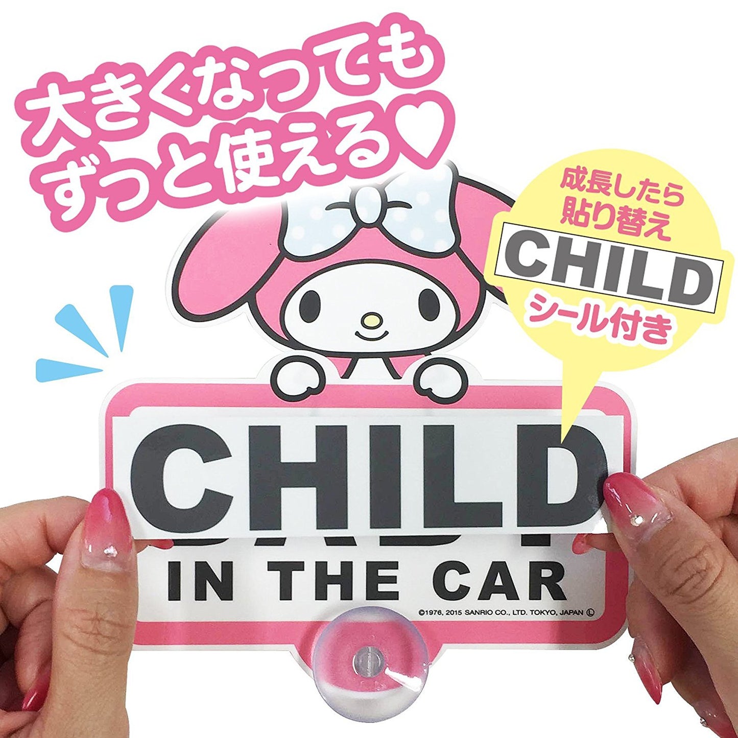 MY MELODY Baby Message Signboard