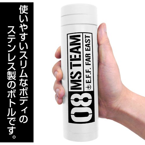 COSPA MOBILE SUIT GUNDAM: THE 08TH MS TEAM THERMOS BOTTLE WHITE 270ml