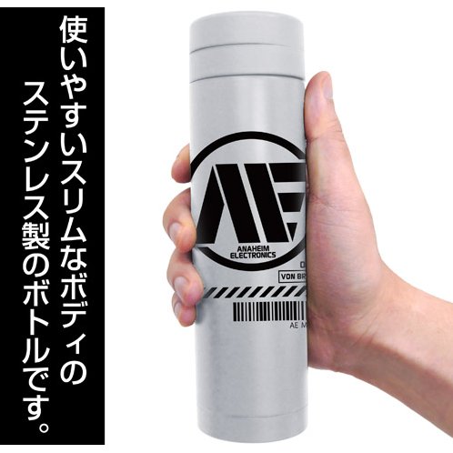 COSPA MOBILE SUIT ZETA GUNDAM - ANAHEIM ELECTRONICS THERMOS BOTTLE GREYI 270ml