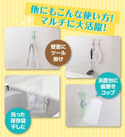 AKEBONO Sink Multi Hook 2pk - Pink