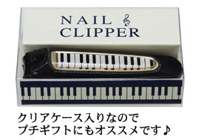 Nail Clipper - Black Keyboard