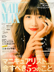 Magazine - Nail Max