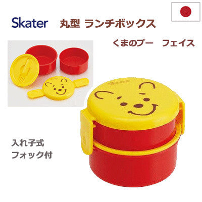 Winnie the Pooh Round Lunch Box Set by SKATER ONWR1