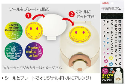 THERMOS Customized Plate with sticker set