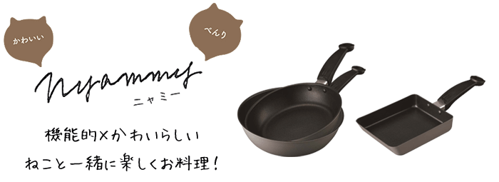 Nyammy Cat Series by KAI - Tamagoyaki Non-stick Pan DW-5659