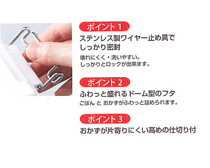 HELLO KITTY in London Lunch Box with Locking Clip 500ml PCTN5