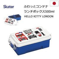 HELLO KITTY in London Lunch Box with Locking Clip 500ml PCTN5