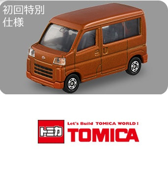 TOMICA 30 Daihatsu Hijet "First Edition 初回特別仕様"