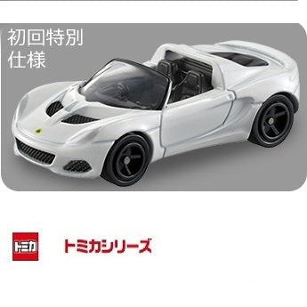 TOMICA 72 Lotus Elise Sport 220 II First Edition 初回特別仕様