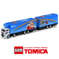 TOMICA 123 Gari-gari-kun full trailer