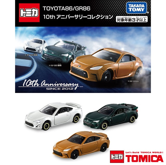 TOMICA GIFT SET TOYOTA86 / GR86 10th Anniversary Collection