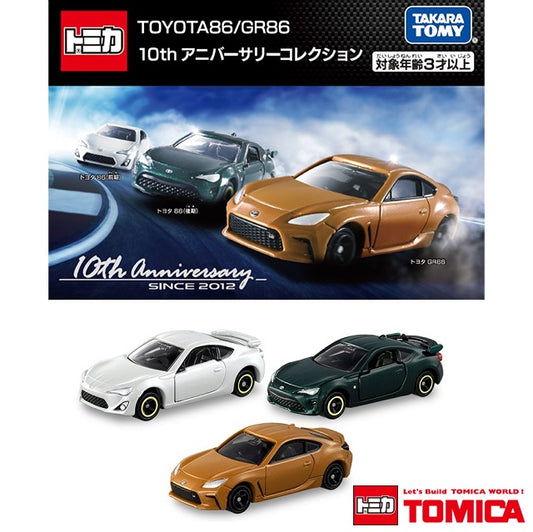 TOMICA GIFT SET TOYOTA86 / GR86 10th Anniversary Collection