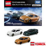 TOMICA GIFT SET TOYOTA86 / GR86 10th Anniversary Collection