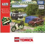 TOMICA Let's go with Tomica! Auto Camp Set
