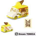 DREAM Tomica SP TinyTAN Collection j-hope 4904810223313