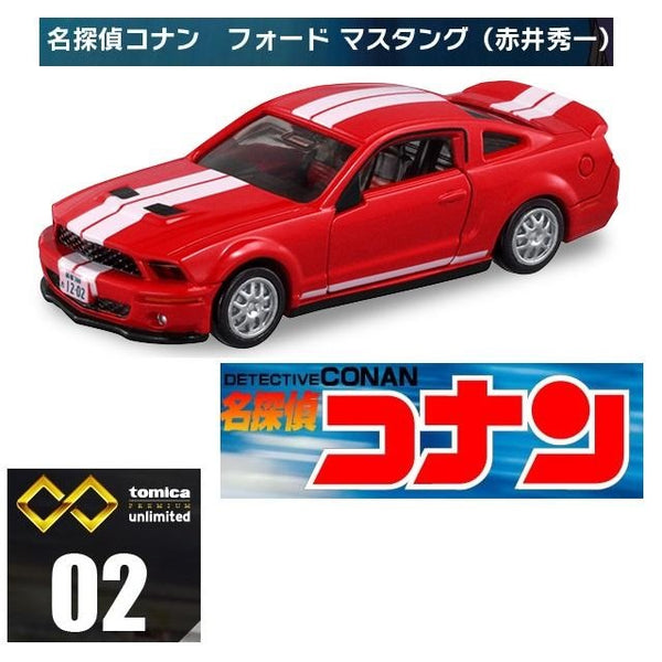 Tomica Premium unlimited 02 Detective Conan Ford Mustang (Shuichi Akai)