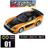 Tomica Premium unlimited 01 Fast & Furious RX-7