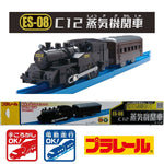 TAKARA TOMY PLARAIL Steam Locomotive Type C12 (ES-08) 4904810296331