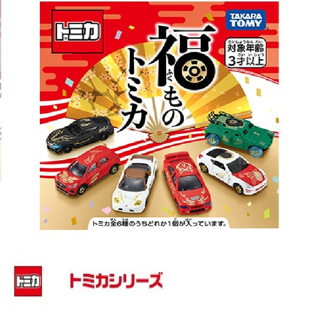 TOMICA Fortune Tomica Set of 6
