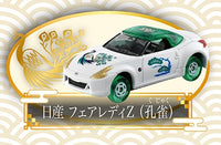 Fukutoku 2024 Tomica Completed set of 6 (4904810228882)