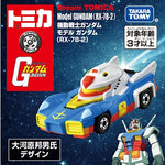 Dream Tomica SP Mobile Suit Gundam Model Gundam (RX-78-2) 機動戦士ガンダム モデル ガンダム 4904810223511